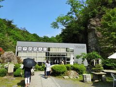 みんみんで餃子を食べた後、宇都宮市大谷地区にある「大谷資料館」へ向かいました。