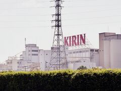 KIRIN福岡工場　朝倉市にあります

