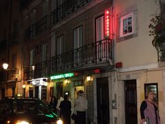 今日の夕食はファドで有名なオ・フォルカードです。