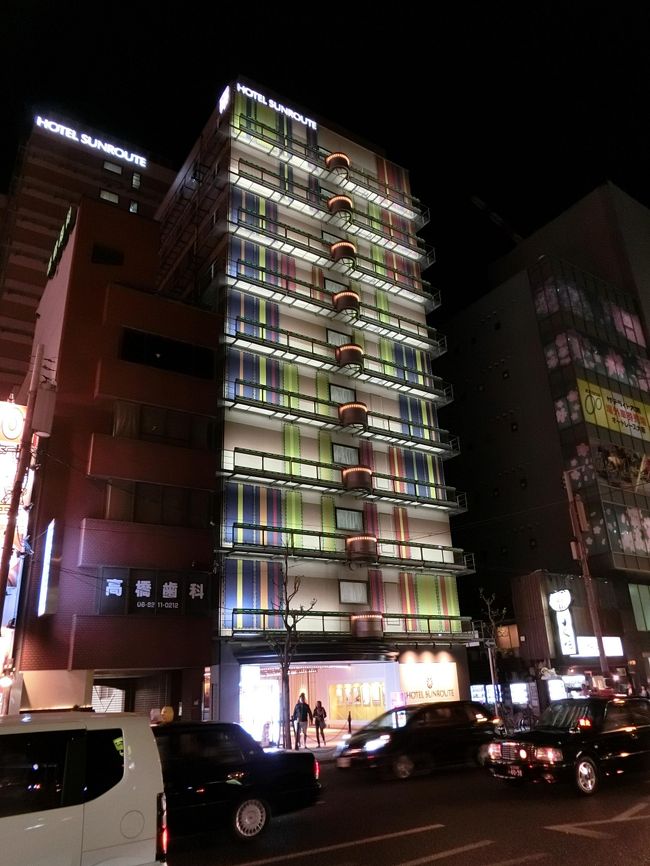 今回の旅行での前半の宿泊は、4/1に開業したばかりのホテルサンルート大阪 なんばです。<br />最寄駅は日本橋になります。<br /><br />彩りの空間ということでパステル調のカラフルな感じになっています。