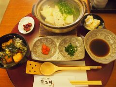 さて、お昼を食べに三条へ。

◆とうふ処 豆雅傳
http://tabelog.com/kyoto/A2601/A260301/26002252/

１１時半過ぎに到着しましたがすでに並んでいました。
待ち時間は３０分かからないくらいでした。


湯豆腐セット☆豆腐のからあげ丼と湯葉のお刺身がついてきます。
暖冬とはいえ、ずっと外にいたので温まります＾＾
