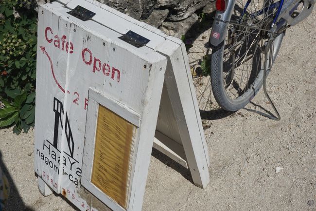 なごみの塔の近くのカフェでお食事<br />お腹すいた〜