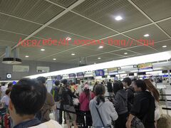 AM11：24　久しぶりの成田国際空港第二ターミナルに来てます
朝9時の成田エクスプレスに乗ってやって来ました　羽田発の夜便を使ってましたが
朝が早すぎて　ホテルにチェックインできない場合があるので　今回は昼便です