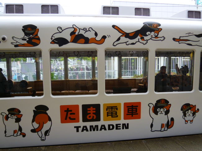 全体にたま駅長が描かれています。
