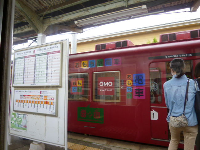 上りの線路にはおもちゃ電車が止まってました。