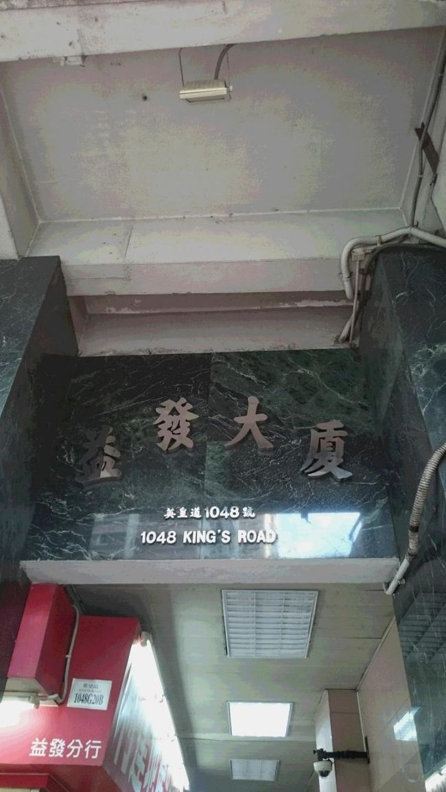 バス、トラムを乗り継ぎ、着きました。