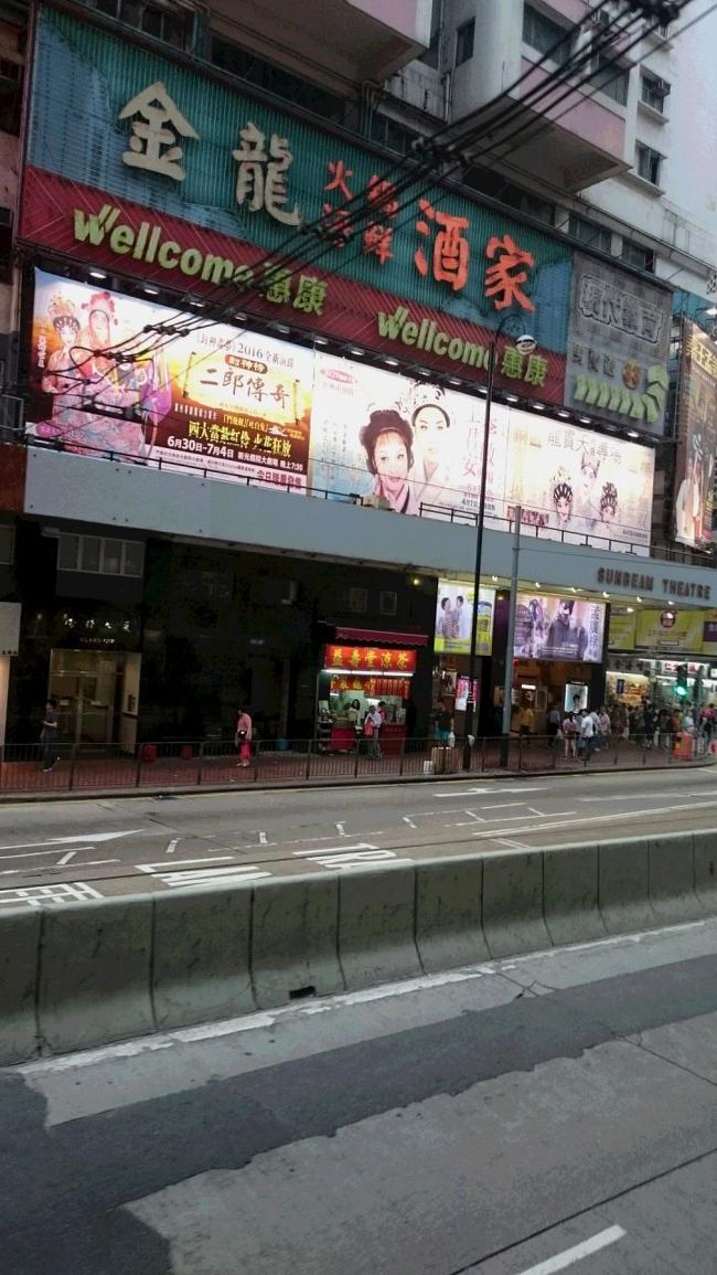 とても満足。またまたバスに乗ります。<br />サムスイポー目指します。<br /><br />いつか、京劇も見てみたいな・・・