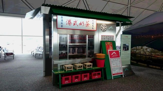 とうとう、空港についてしまいました。<br /><br />出発ゲートによりますが、記念写真スポットです。<br />お店の中に入れます。