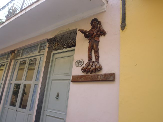 葉巻の店の看板。<br />お土産といえば葉巻だけど、買ってもあげる人がいなかった。最近タバコ吸う人が減ったからね。