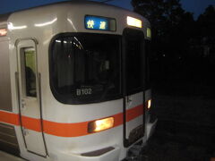 快速名古屋行に乗車しました。