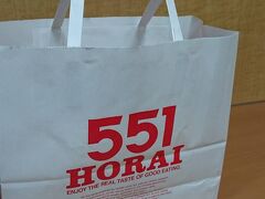 ５５１蓬莱は9時半にオープンし、豚まん2個と餃子10個を購入しました。