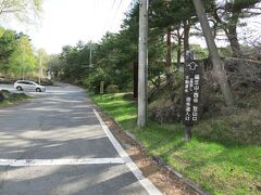 スタートは富士見高原ゴルフ場。
駐車場はゴルフ場利用者と登山者用とわかれている。
7:18