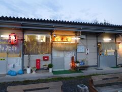 「海鮮丼が食べたい」と、選んだお店がここ、竹寿司さん。