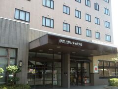 今夜の宿　伊賀上野シティホテルです。

時間が早いので荷物だけ置かせてもらいました。