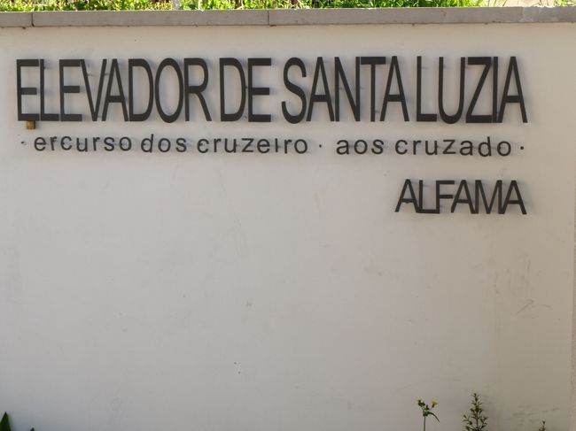 アルファマの展望台「サンタルジア」へやって来たw