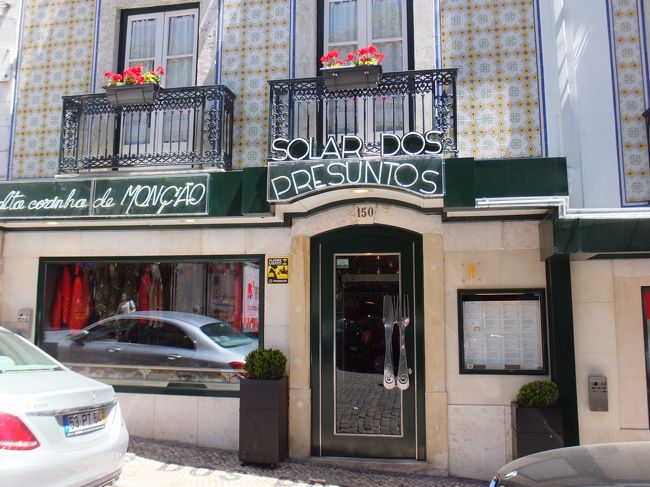 お昼になりました<br /><br />ランチはレスタウラドレス広場からちょっと奥に入ったお店「ソラール・ドス・プレズントス」で<br /><br />お魚頂いちゃおう(^o^)丿