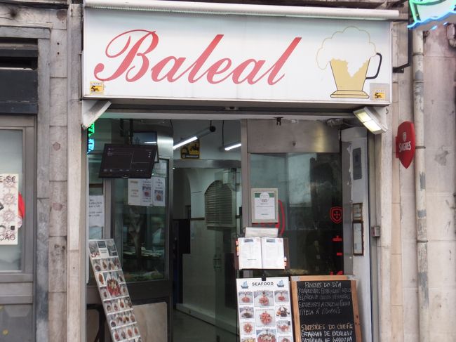 夕ゴハンはこちらの「Baleal」で！<br /><br />お魚がおいしいらしい♪<br /><br />う〜楽しみ