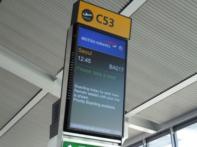 それでは次にソウルまで