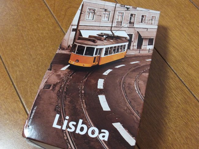 ほんまに楽しかったし、人も温かいし、ゴハンもうまい！<br /><br />ポルトガルは立派な観光立国でどこに行っても人いっぱいｗｗｗ<br /><br />また行けたらいいなー<br /><br />ここまで読んでいただき、ありがとうございました♪<br /><br />おわり