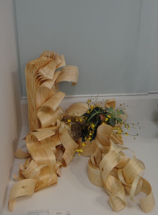 苦労の品でしょう<br /><br />木の仲間ですね