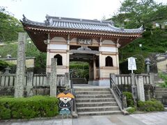 23番札所.薬王寺.11:35-12:15

弘仁6年.大師42才の時、厄除を誓願して薬師如来を刻み本尊としました。
阿波(徳島県)最後の札所で全国的に厄除の寺として有名です。