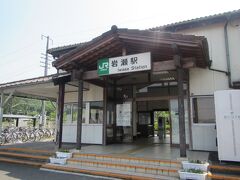 岩瀬駅に戻ってきた。１時間に一本しか電車がないので、待合室で軽く食事（持参したゼリー飲料など）