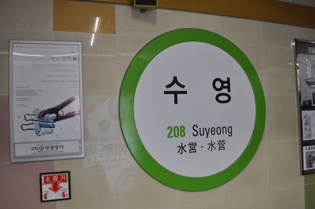 　海雲台ヘ向かいます。