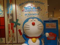 スカイパークはずっと奥。