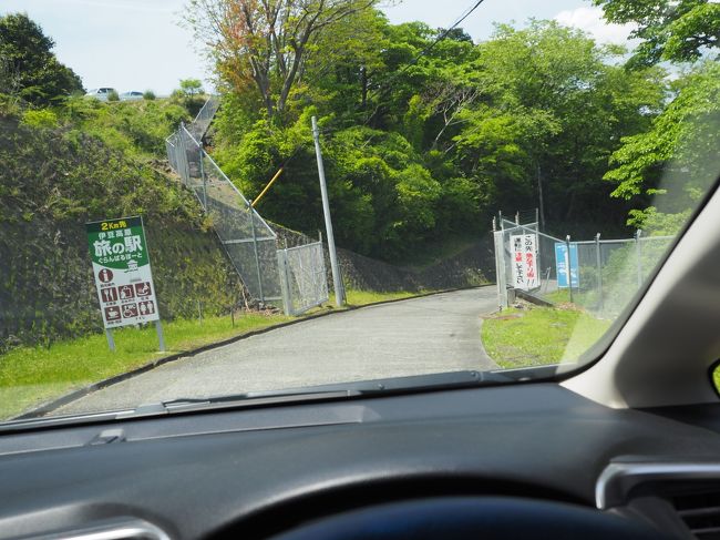 出口。この先の急坂は要改善。