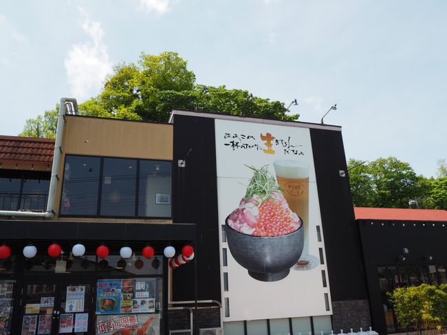 近場の伊豆高原ビールさんで昼ご飯です。