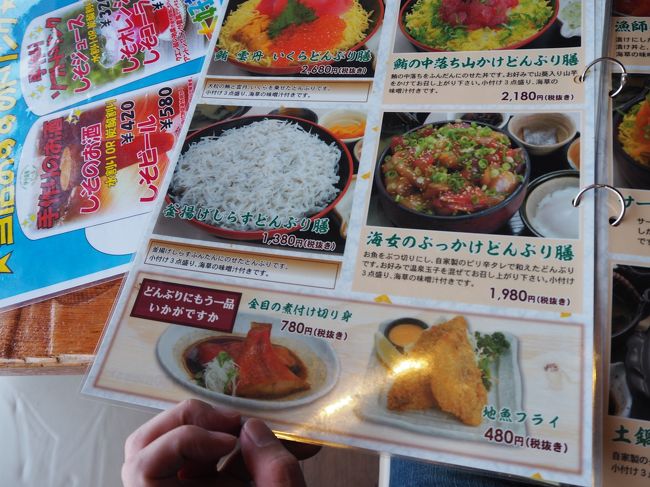 似た様な料理のメニューですね。