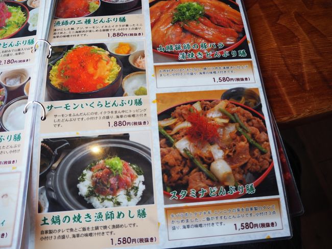 伊豆なので肉系は無しです。