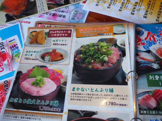 まかないにしては高い（笑）。