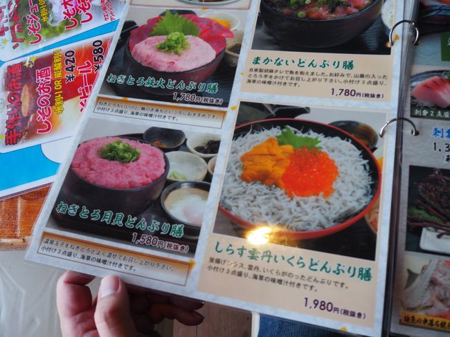 しらすとウニイクラですか。