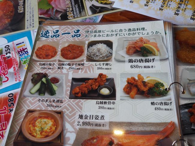 夜のつまみ系。