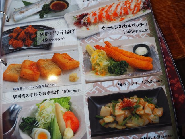 薩摩揚げは旨そうです。