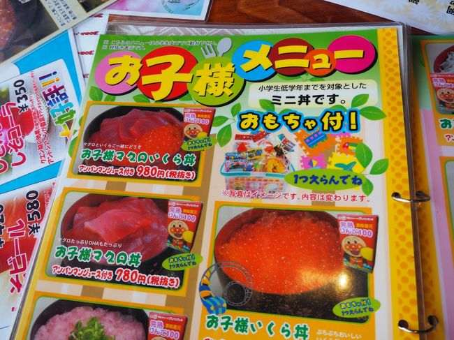 お子様メニュー。２つ食えばと息子に提案したのですが「お子様」と言う言葉に嫌がる微妙な年齢。