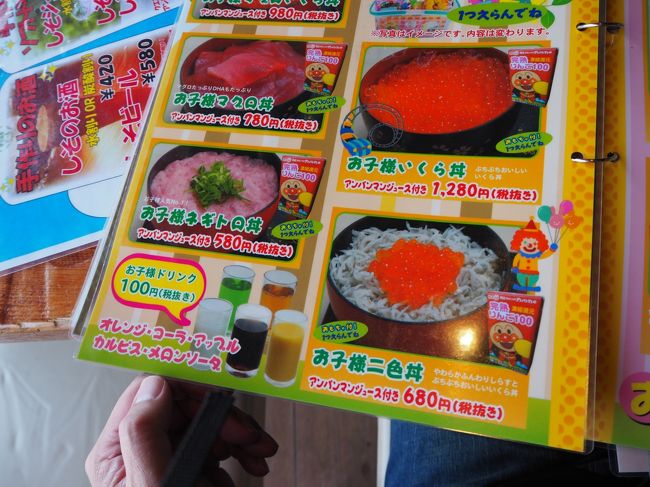 しらすとマグロ食えば良いのに（笑）。