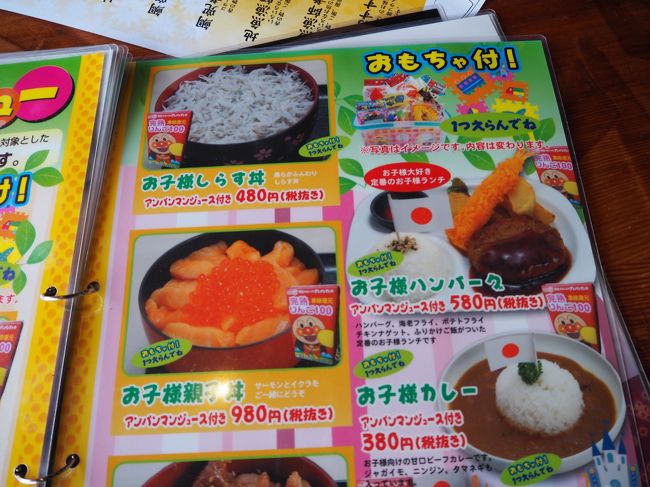 大人が頼めないし。