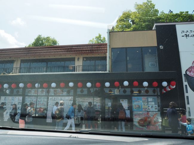 出る時は外まで行列でした。