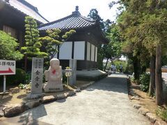 76番札所.金倉寺 9:20-9:40

1242年前、宝亀5年(774年)弘法大師の甥にあたる智証大師の祖父‥和気道善の開基。
和気道善の子は讃岐が誇る五大師の一人だそうです。