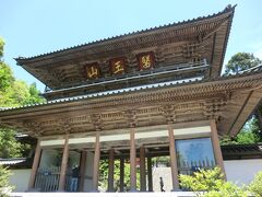 88番札所.大窪寺 12:30-13:50
元正天皇の頃、行基菩薩が創建。
唐より帰朝した弘法大師が岩穴で求聞持の秘法を修め、本尊を刻み錫杖を納めて八十八ヶ所霊場の結願寺としました。
ここで金剛杖を奉納し、「同行二人」の旅は幕を閉じます。