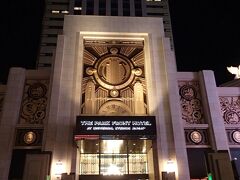 さて、今回泊まるのはこちら。
・ザ　パーク　フロント　ホテル　アット　ユニバーサル・スタジオ・ジャパン。

名前が長い。
フロントジャパンでいいや。