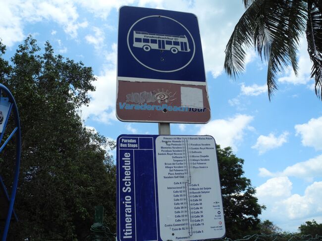 バス停の目印です。