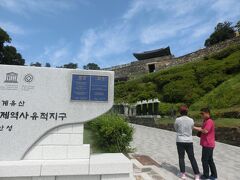 百済的古城
復元は高麗時代の城壁だそうですが、前身は、伝説の百済王国の公州熊津(ウンジン)城。サビ時代の扶余より、公州の方が先(475〜538年)