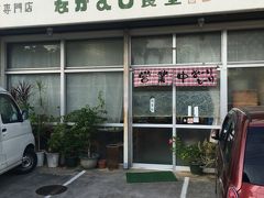 待望の晩ごはんはここ！
なかよし食堂です！