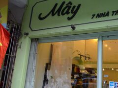 ≪メイ May≫

今回、madameHさんのブログを参考にさせてもらったが、彼女が絶賛していたのがメイ、ハノイ・モーメント、タンミー・デザインの３店。

ハノイ・モーメントとタンミー・デザインは前回から知っていたが、メイは知らなかった。
