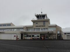 エイイルススタジルは、東アイスランドの中心都市らしいです。

といっても、空港は、とってもこじんまり。