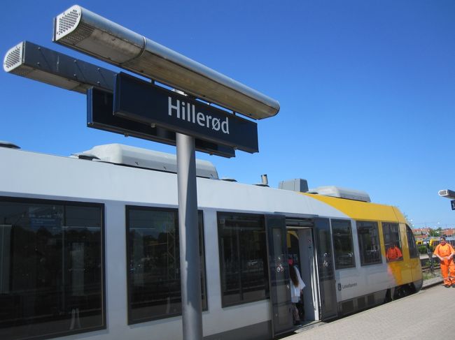 ヒレロアの駅に来ました。