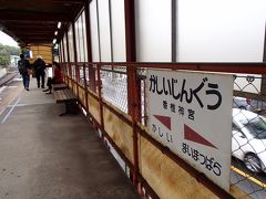 博多から　鹿児島本線に乗り　香椎駅で香椎線に乗り換え　　
「香椎神宮駅」で下車